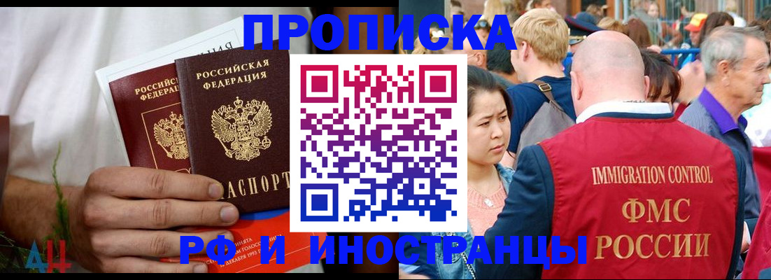 регистрация для школы в Новоалтайске